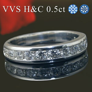 _Ch G^jeBO _C XC[ge O 0.5ct yVVS FJ[ VG-EX H&Cz[ 10 K18 S[h v`i Pt900 Pt950 C ӕʏt 10NLO wցyd˂Â OzH