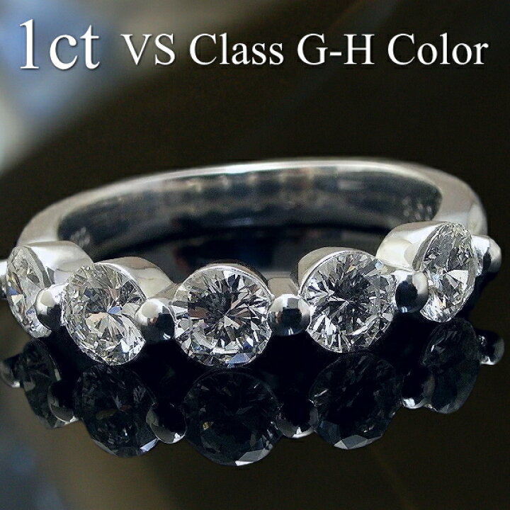 楽天市場】ダイヤモンド エタニティリング ダイヤ リング 1ct【VS  
