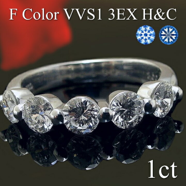 楽天市場】ダイヤモンド エタニティリング ダイヤ リング 1ct【VVS1 F  