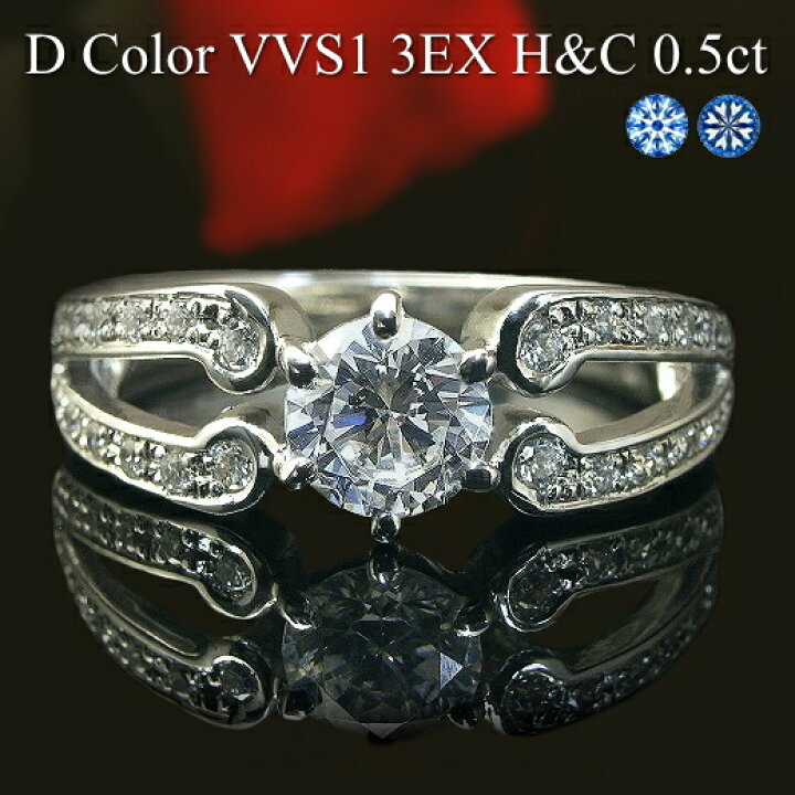 楽天市場】ダイヤモンドリング プラチナ Pt900 Pt950 0.5ct【Dカラー 