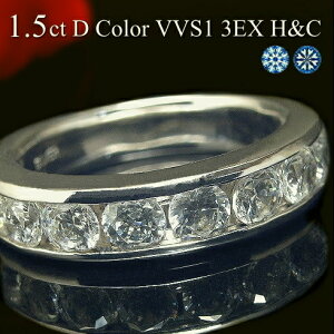 _Ch G^jeBO _C XC[ge O 1.5ctyDJ[ VVS1 gvGNZg 3EX H&Czv`i Pt900 Pt950 10 [ Ό \[eBOt 10N _