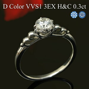 _ChO v`i Pt900 Pt950y0.3ct DJ[ VVS1 3EXCELLENT HCz_Ch O 0.3ct ꗱ@_CO Ό Ӓ菑t H&C n[gL[sbh gvGNZ