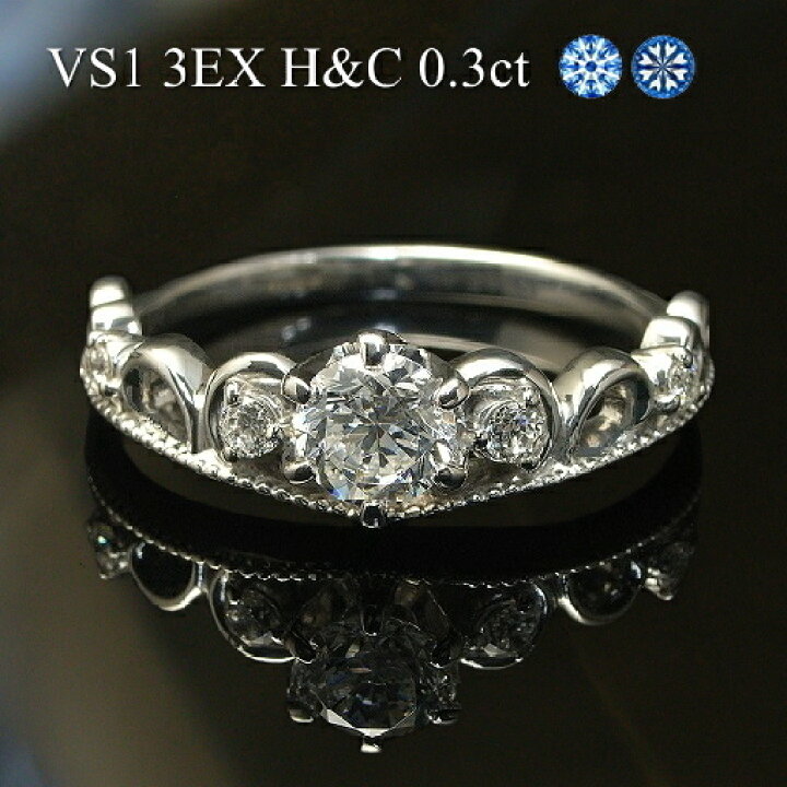 楽天市場】ダイヤモンド リング プラチナ Pt900 Pt950【中石 0.3ct E-D 