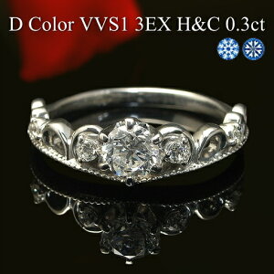 y0.3ct 3EXCELLENT HC VVS1 DJ[ e0.08ct VSNXzv`i Pt900 _ChO ꗱ_CO Ό Ӓ菑t n[gL[sbh gvGNZgyGQ[