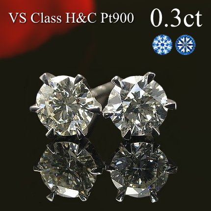 楽天市場】0.3ct【H＆C VSクラス Gカラー 0.15ct×2】プラチナ Pt900