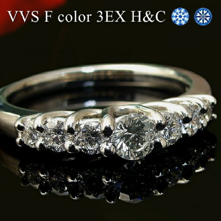 楽天市場】【中石 VVS2-VVS1 Fカラー 3EX H＆C 0.2ct】プラチナ Pt900 