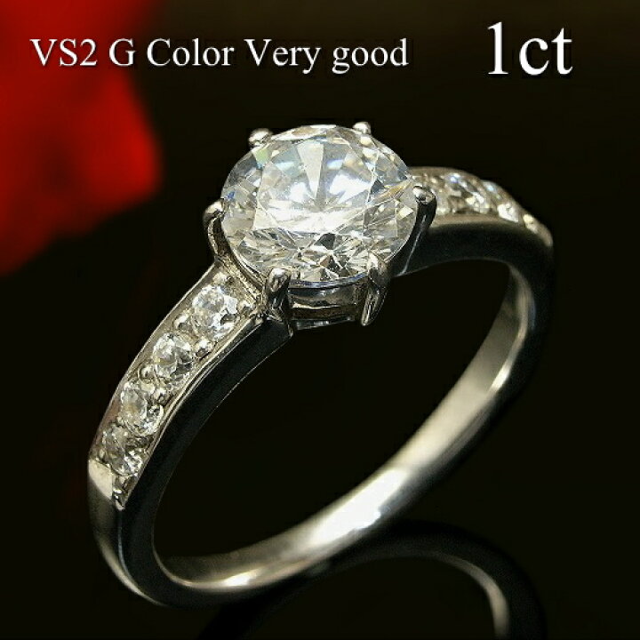 楽天市場】1.2ct【中石 1ct VSクラス Gカラー 脇石 VSクラス 0.24ctUp 