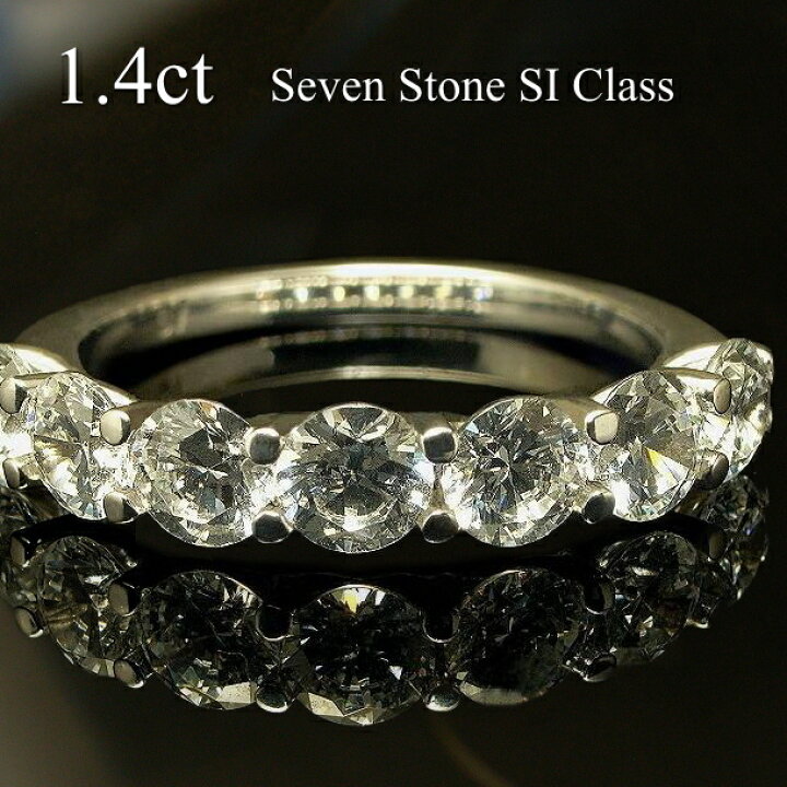 楽天市場】ダイヤモンド エタニティリング ダイヤ リング 1.4ct【SI 