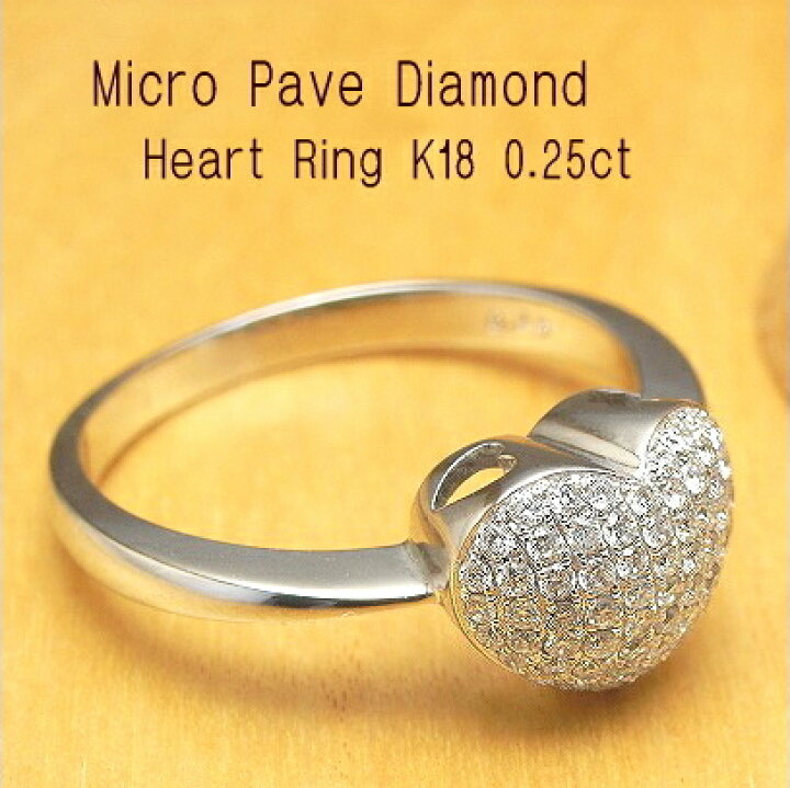 楽天市場】【1点限定】0.25ct ダイヤモンド マイクロ パヴェ ハート 