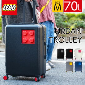 P5倍♪LEGO スーツケース Urban Trolley Mサイズ 70L Brick 2×2 キャリーケース キャリー 男の子 女の子 おしゃれ レゴ 軽量 ダブルキャスター 無料受託手荷物 機内持ち込み不可 BAGS & LUGGAGE 正規販売代理 正規品 mサイズ 修学旅行 lego20153