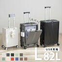 スーツケース キャリーケース キャリーバッグ 8カラー選ぶ Lサイズ 4-7日用 泊まる 軽量設計 大容量 トランク 修学旅…