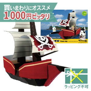 _  1000~sb^^ [ւ̂ hacomo nR ̂̃V[Y CD _{[H Lbg m  }H  a {  ċx R