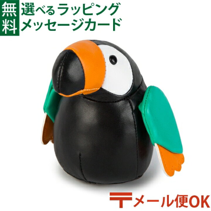 楽天市場 メール便ok 赤ちゃん おもちゃ ラトル フランス Babytolove ベビートゥーラブ Tiny とり ぬいぐるみ 木のおもちゃ コモック 楽天市場 メール便ok 赤ちゃん おもちゃ ラトル フランス Babytolove ベビートゥーラブ Tiny とり ぬいぐるみ 木のおもちゃ コモック