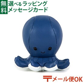 楽天市場 たこぬいぐるみ おもちゃ の通販
