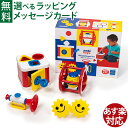 知育玩具 BorneLund（ボーネルンド）アンビトーイ Play&Grow 4種のベビー知育セット | 出産祝い・お祝いに最適 | 6ヶ…