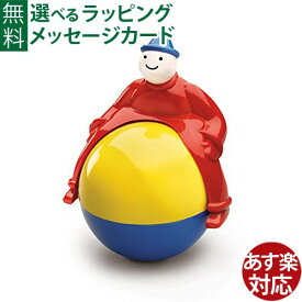 知育玩具 BorneLund（ボーネルンド ）.アンビトーイ（ambitoys）マジックマン おうち時間 子供