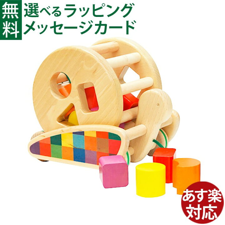 楽天市場】BorneLund（ボーネルンド ）木のおもちゃ BAJO社 バヨ 