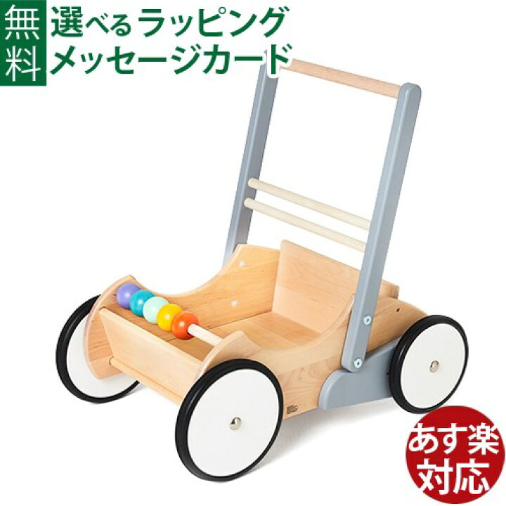 楽天市場】木のおもちゃ 手押し車 ボーネルンド バヨ社 ベビー 