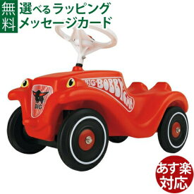 楽天市場 車 ブランドボーネルンド 乗用玩具 乗用玩具 三輪車 おもちゃの通販