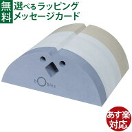 子供家具 キッズコーナー ボーネルンド ボブルス チキン ブルーグレー 新色 おうち時間 初節句 子供