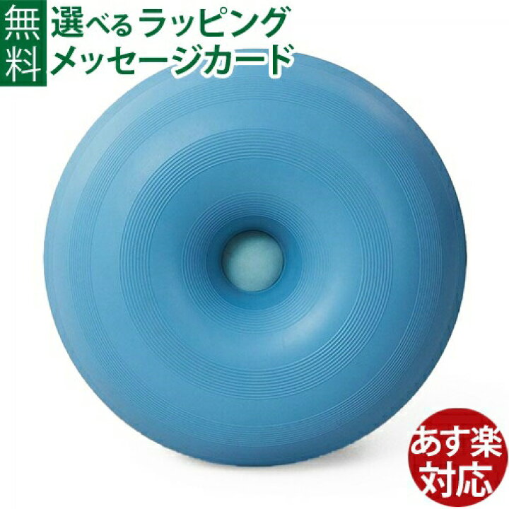 楽天市場】子供家具 キッズコーナー ボーネルンド ボブルス ドーナッツ 