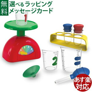 実験キット 知育玩具の人気商品 通販 価格比較 価格 Com