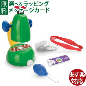 実験キット 知育玩具の人気商品 通販 価格比較 価格 Com