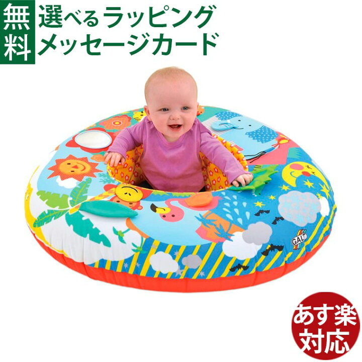 楽天市場】日本正規品 赤ちゃん おもちゃ BorneLund（ボーネルンド 