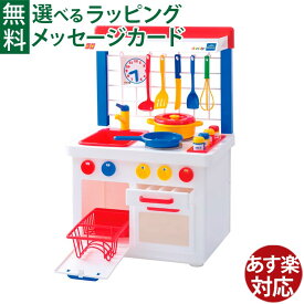 ままごと ボーネルンド ダントーイ社 キッチンセンター キッチン 女の子 おうち時間 子供 初節句 女の子