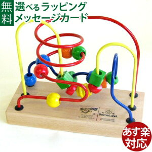 ボーネルンド おもちゃ 1歳 知育玩具の人気商品 通販 価格比較 価格 Com