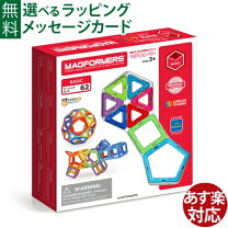 楽天市場】マグフォーマー パーツの通販