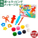 ボーネルンド かんてんネンドstudio はじめてのどうぐセット | 寒天粘土 知育玩具 | 2歳からのおうち時間にぴったり |…