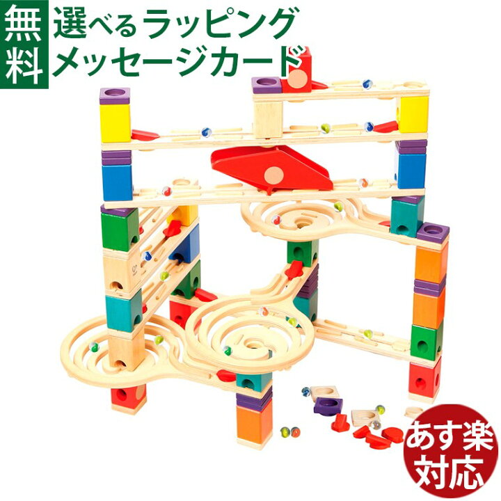 楽天市場】ボーネルンド クアドリラ ツイスト&レールセット ビー玉 