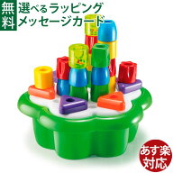知育玩具 1歳 BorneLund（ボーネルンド ）ケルチェッティ社 ベビーブロック・デイジーボックス 出産祝い …