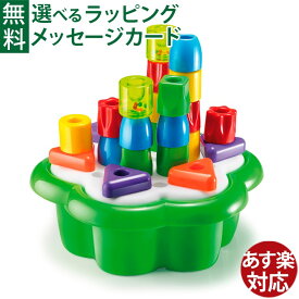 知育玩具 1歳 BorneLund（ボーネルンド ）ケルチェッティ社 ベビーブロック・デイジーボックス 出産祝い おうち時間 誕生日 子供