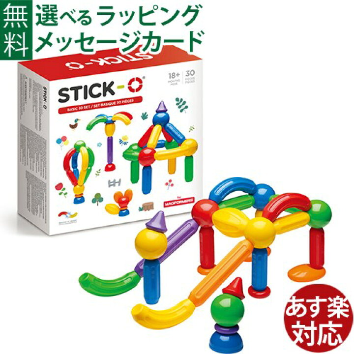 楽天市場】BorneLund（ボーネルンド ） 正規品 ジムワールド社 
