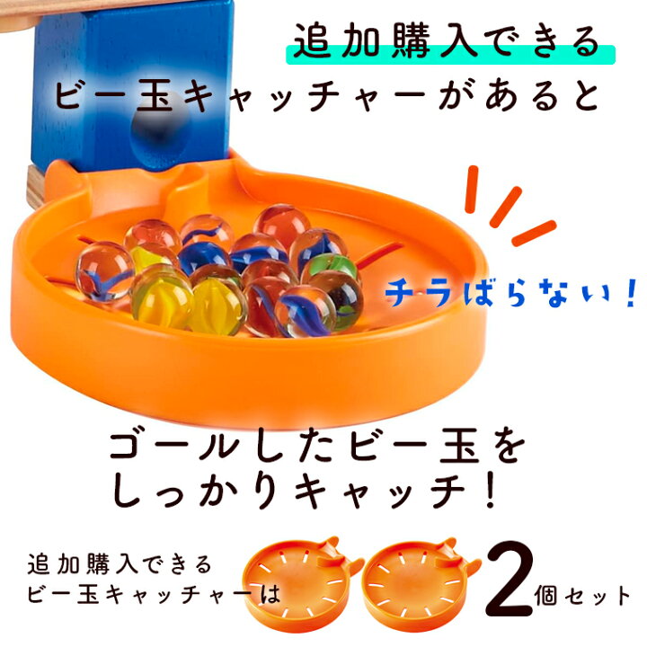 楽天市場】木のおもちゃ 知育玩具 4歳 スロープ ボーネルンド Hape社 