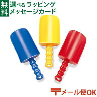 メール便OK 砂遊び おもちゃ ボーネルンド デンマーク ダントーイ社 スーパー・タフ シャベル 北欧 水遊…