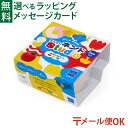 LPメール便OK 知育玩具 2歳 ボーネルンド 粘土 かんてんネンドstudio 4色セット 白/赤/黄/青 寒天粘土 かんてんねんど おうち時間 子供