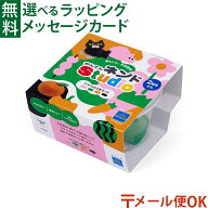 LPメール便OK 知育玩具 2歳 ボーネルンド 粘土 かんてんネンドstudio プラスの4色セット ピンク みどり …