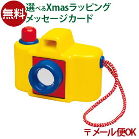楽天市場 カメラ おもちゃの通販