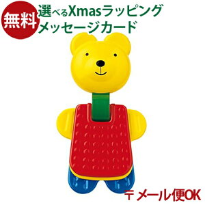 [OK ł g BorneLundi{[lh j.Arg[CiambitoysjefBEgveB[U[Ԃ   q