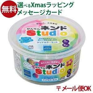 LP[OK mߋ 2 {[lh Sy Ălhstudio NAJ[4FZbg VSy Ă˂  q