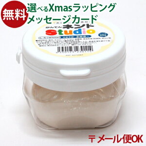 粘土 クリスマス 知育玩具の人気商品 通販 価格比較 価格 Com 粘土 クリスマス 知育玩具の人気商品 通販 価格比較 価格 Com