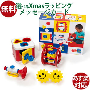 mߋ BorneLundi{[lhjArg[C Play&Grow 4̃xr[mZbg | oYjEjɍœK | 6` | n[to[Xf[  q