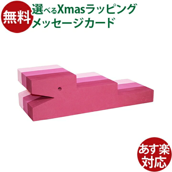 楽天市場】子供家具 キッズコーナー ボーネルンド ボブルス ワニ 