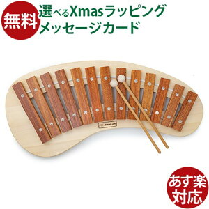 楽器玩具 おもちゃ大賞 木琴 BorneLund(ボーネルンド)社 パレットシロフォン 木のおもちゃ お誕生日 3歳 おうち時間 初節句 子供