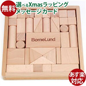 ςݖ ؂̂ { BorneLundi{[lhj IWiςݖ S  ؂̂ ϖ a 1 j   ߋ q