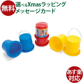 ぽっくり バランス遊び ボーネルンド ダントーイ社 パカポコ 北欧 竹馬 水遊び 風呂遊び 雪遊び 砂遊び 3歳 おうち時間 外遊び 子供