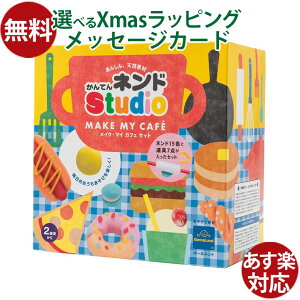 {[lh Sy Ălhstudio CNE}CCafeZbg VSy Ă˂ mߋ 2  q CN}CJtFZbg